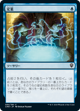 カウ・ゲートとは(パウパー/Pauper) - 青白ゲーマーのプレイ記