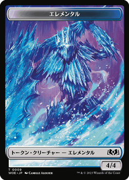 統率者】氷冠のヒルダは強い？構築例と勝ち筋を解説【EDH】 - 青白 