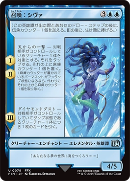 統率者】氷冠のヒルダは強い？構築例と勝ち筋を解説【EDH】 - 青白 