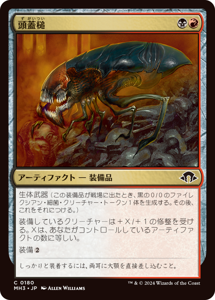 発売前にパウパーで禁止カードがでたねって話 - 青白ゲーマーのプレイ記