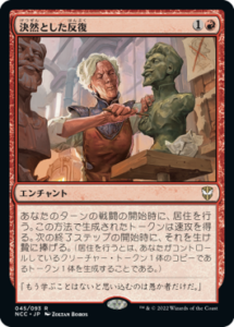 MTG 統率者 デッキ 議事会の流刑者、ギレッド edh - メルカリ