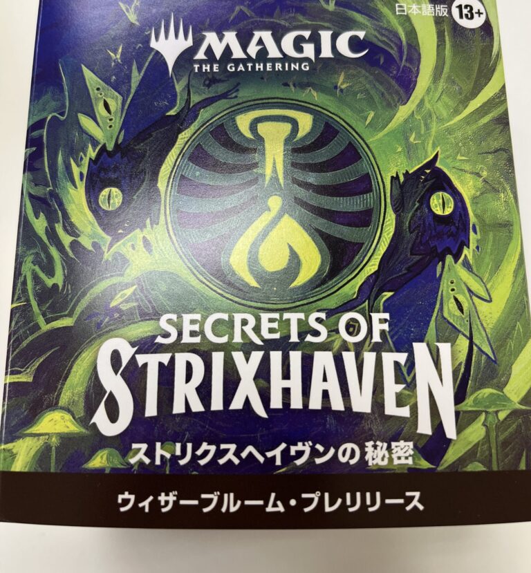 MTG ストリクスヘイヴンの秘密 ウィザーブルーム プレリリースキット