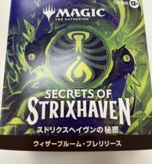 プレリレポート】MTG ：マジック：ザ・ギャザリング | ストリクス