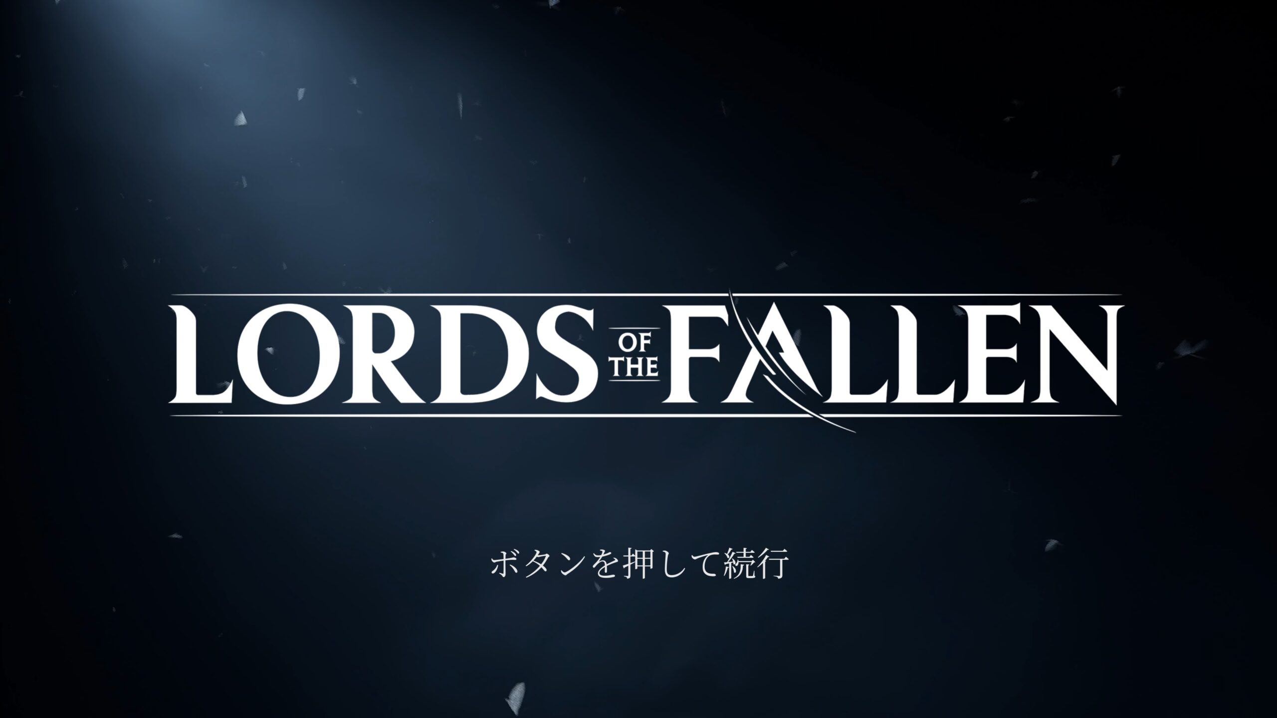 Lords of the Fallen タイトル画面