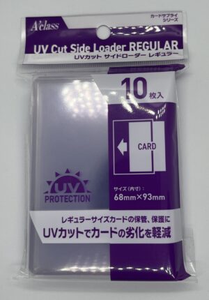 MTGおすすめトップローダー｜保管・統率者カード（コマンダー）用